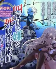 日韩精品在线视频 深夜厨房对谈 访谈综艺剧照